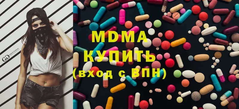 MDMA Molly  Кондопога 